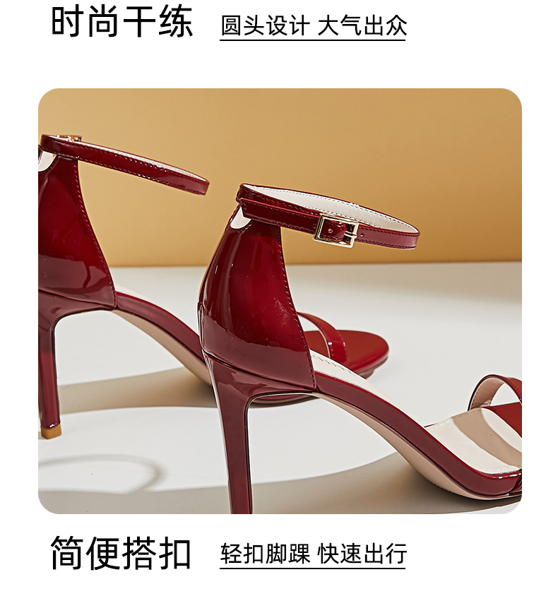 达芙妮细跟高跟凉鞋女2021年新款夏设计感小众红色一字带气质凉鞋