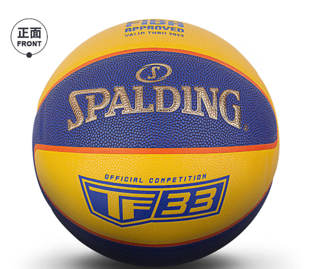 斯伯丁Spalding官方旗舰店TF33系列比赛PU篮球6号球女生76-862Y